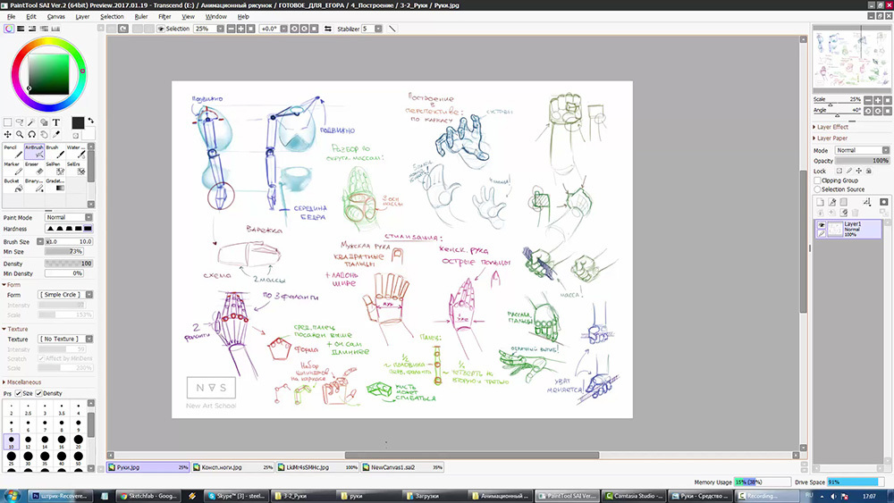 Пример разработки мультяшного персонажа в движении