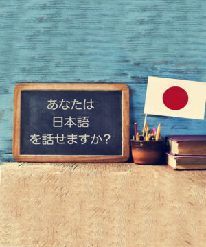 Курс Японский язык