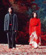 Азиатское кино - видеолекция