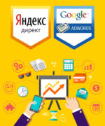 Курс Контекстная реклама